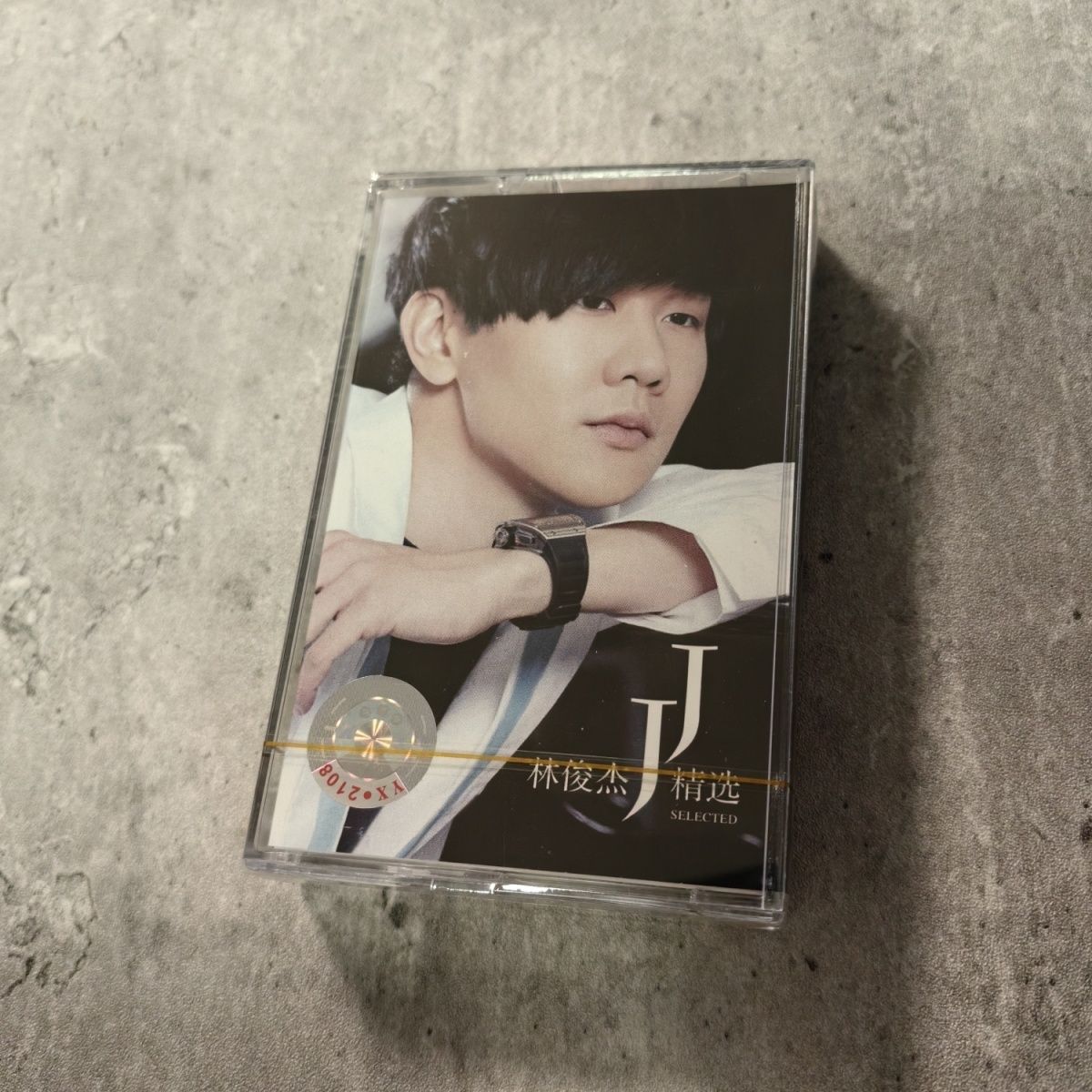 Vintage Collectibles - Kompilasi Melodi Emas Kaset Klasik Cina