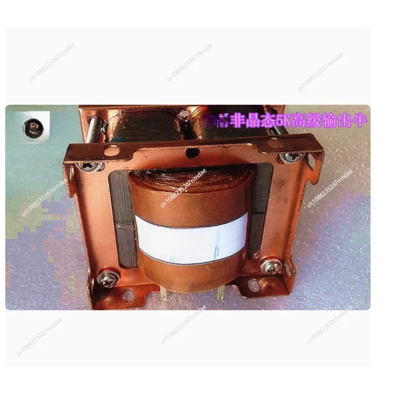 Tube Amplifier Part - Transformator Audio Keluaran Push-Pull 4C Core