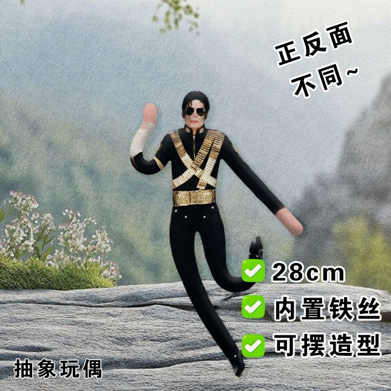 Collectible & Vintage Dolls For Halloween - Boneka Plush Artikulasi Baru Michael Jackson