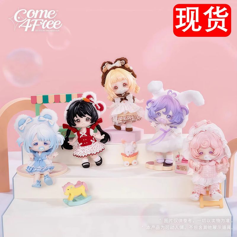 Come4free Blind Box Series Bjd - Collectible & Vintage Dolls For Halloween ulasan dan harga