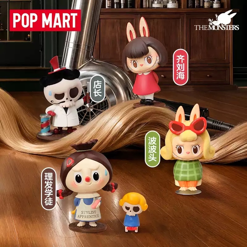 2026 POP MART Labubu The Monst - Vintage Toys Collection ulasan dan harga