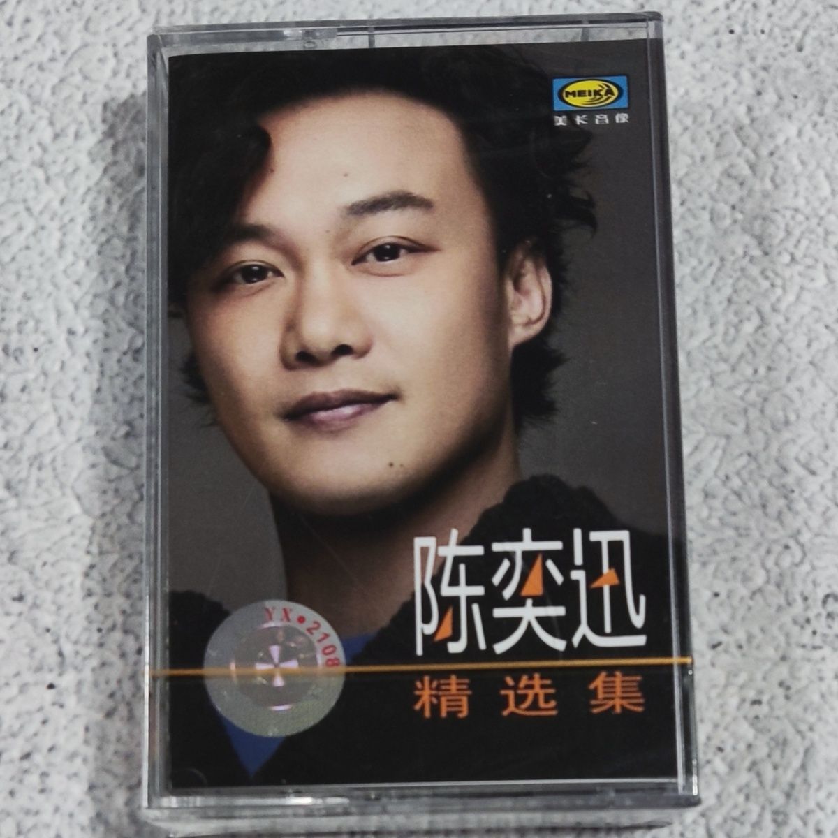 Kaset Klasik Mandarin Out-of-P - Vintage Collectibles ulasan dan harga