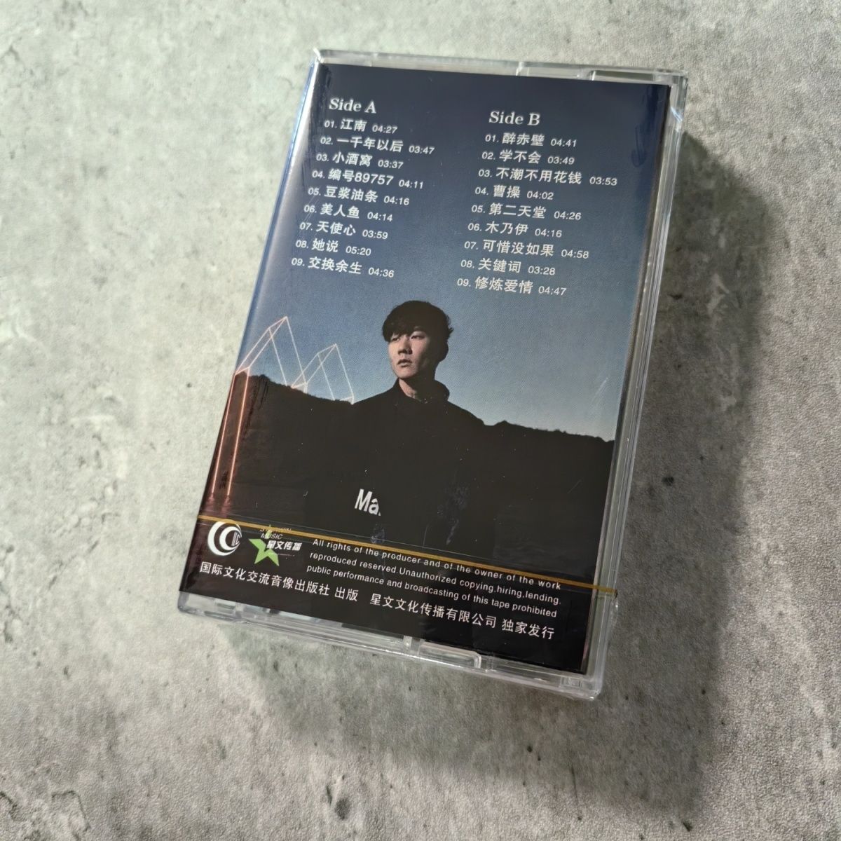 Kompilasi Melodi Emas Kaset Kl - Vintage Collectibles ulasan dan harga