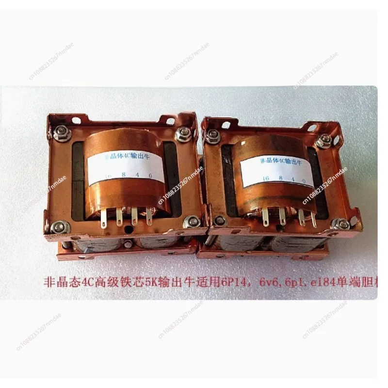 Transformator Audio Keluaran P - Tube Amplifier Part ulasan dan harga