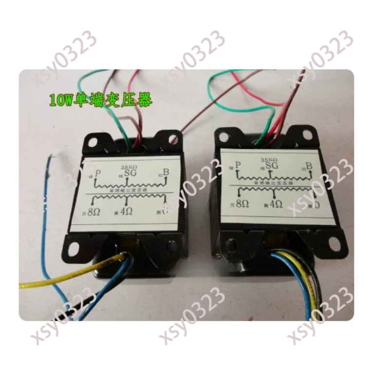 Transformator Output Audio 10W - Tube Amplifier Part ulasan dan harga
