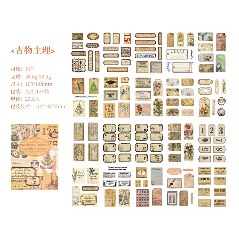 20 Lembar Buku Stiker Vintage  - Vintage Collectible Books ulasan dan harga