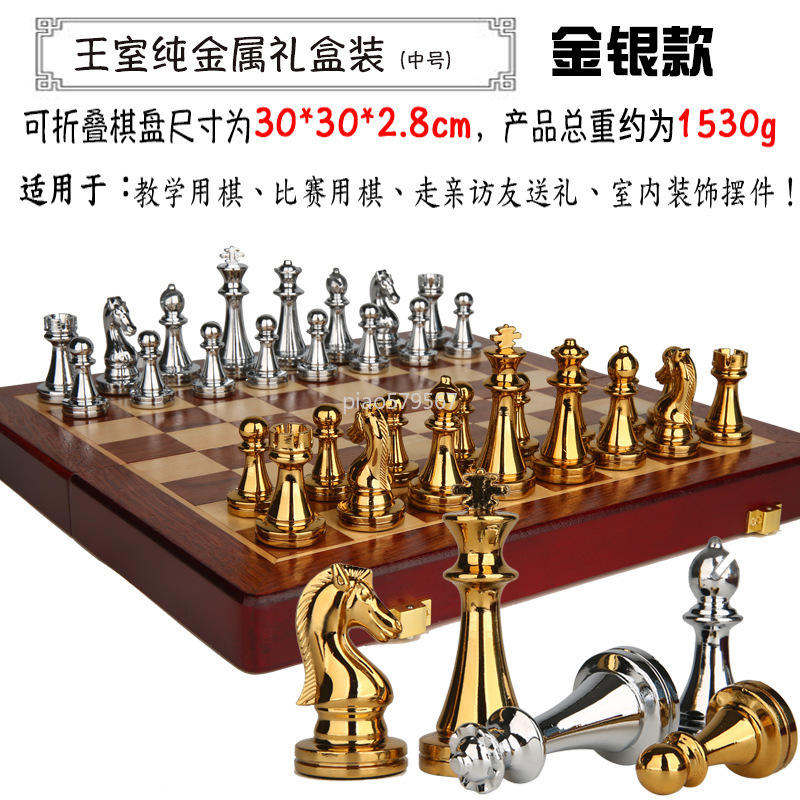 Set Catur Kayu Mewah dengan Bi - Vintage Collectible Board Games ulasan dan harga